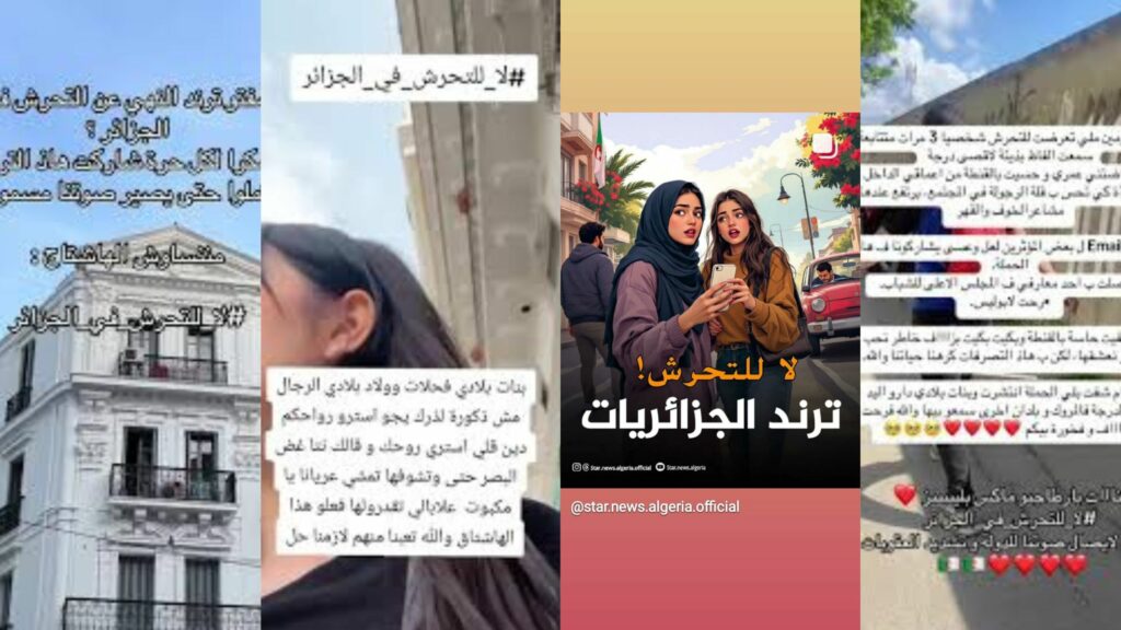 Non au harcèlement en Algérie