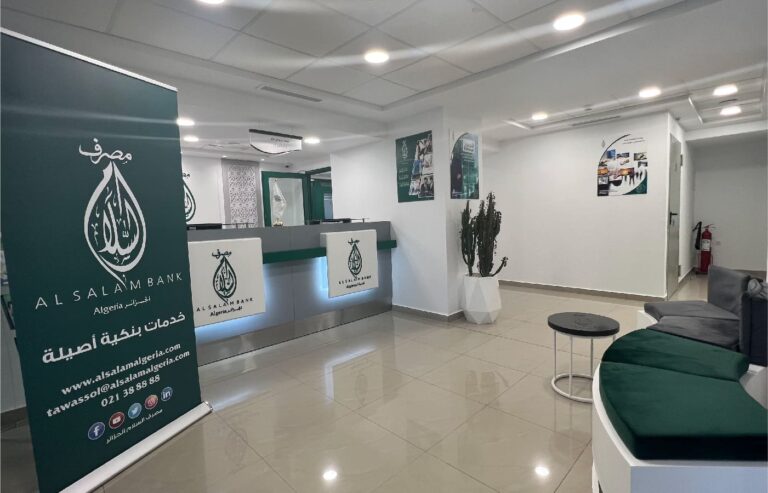 Al Salam Bank